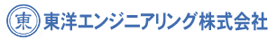 東洋エンジニアリング